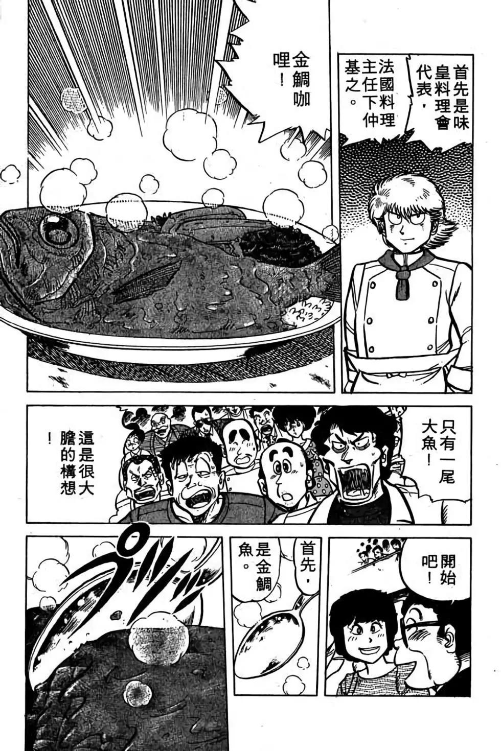 第06卷3
