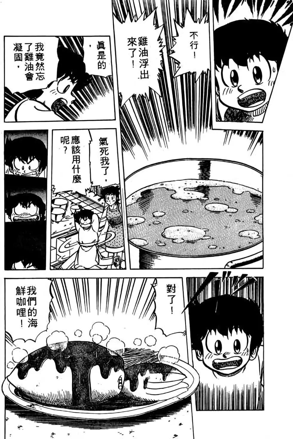 第06卷30