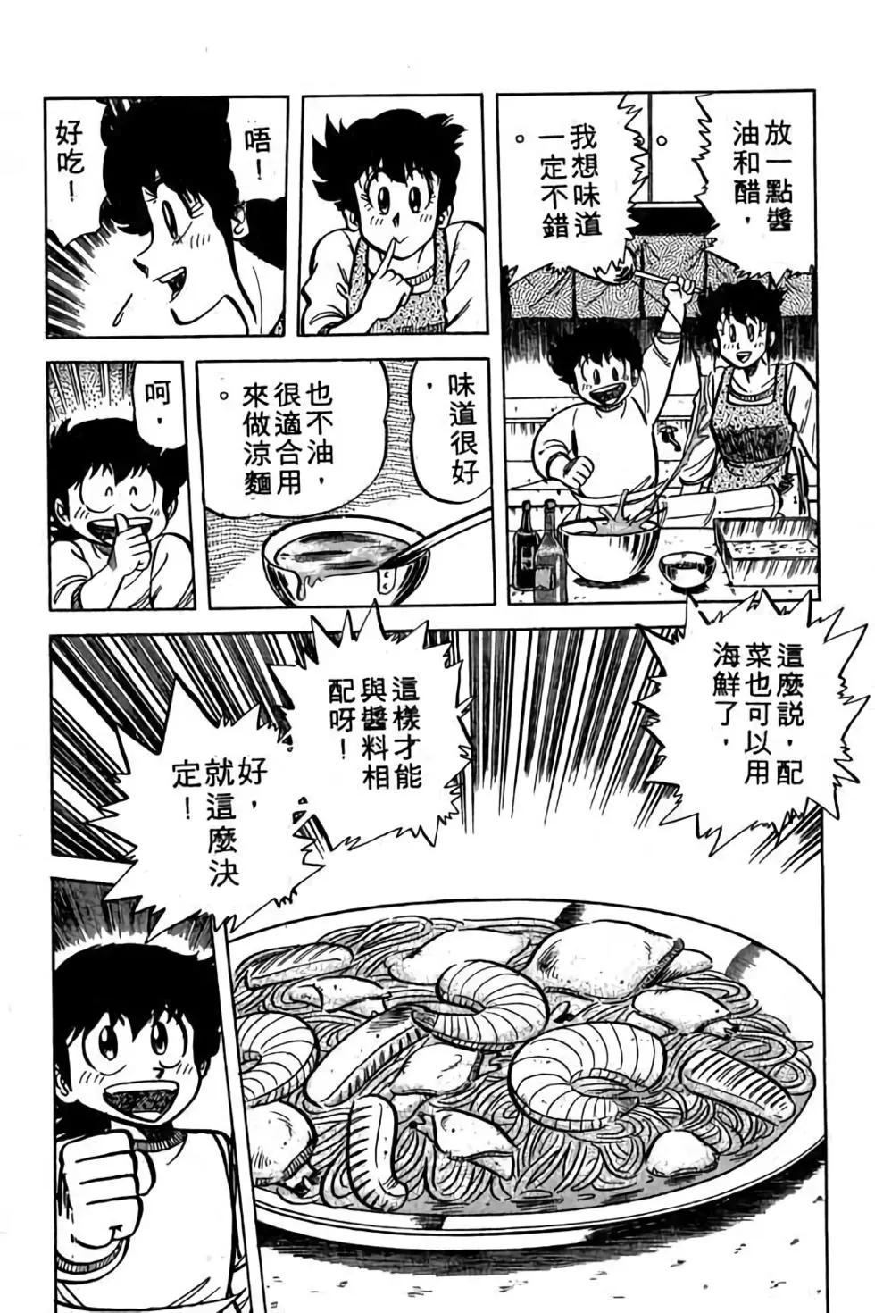 第06卷32