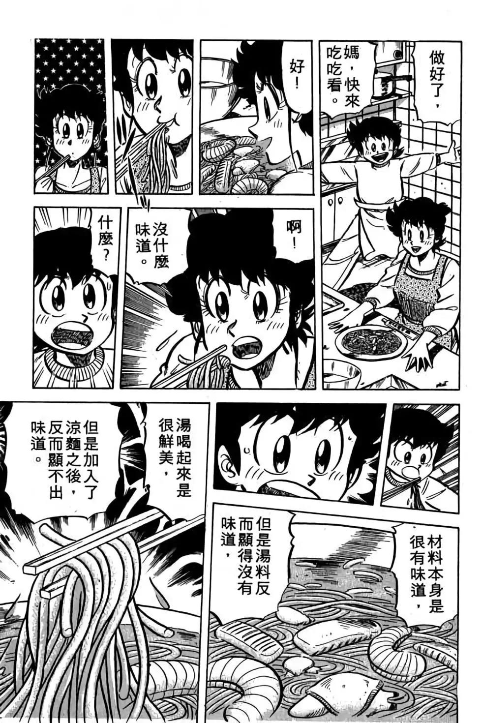 第06卷33