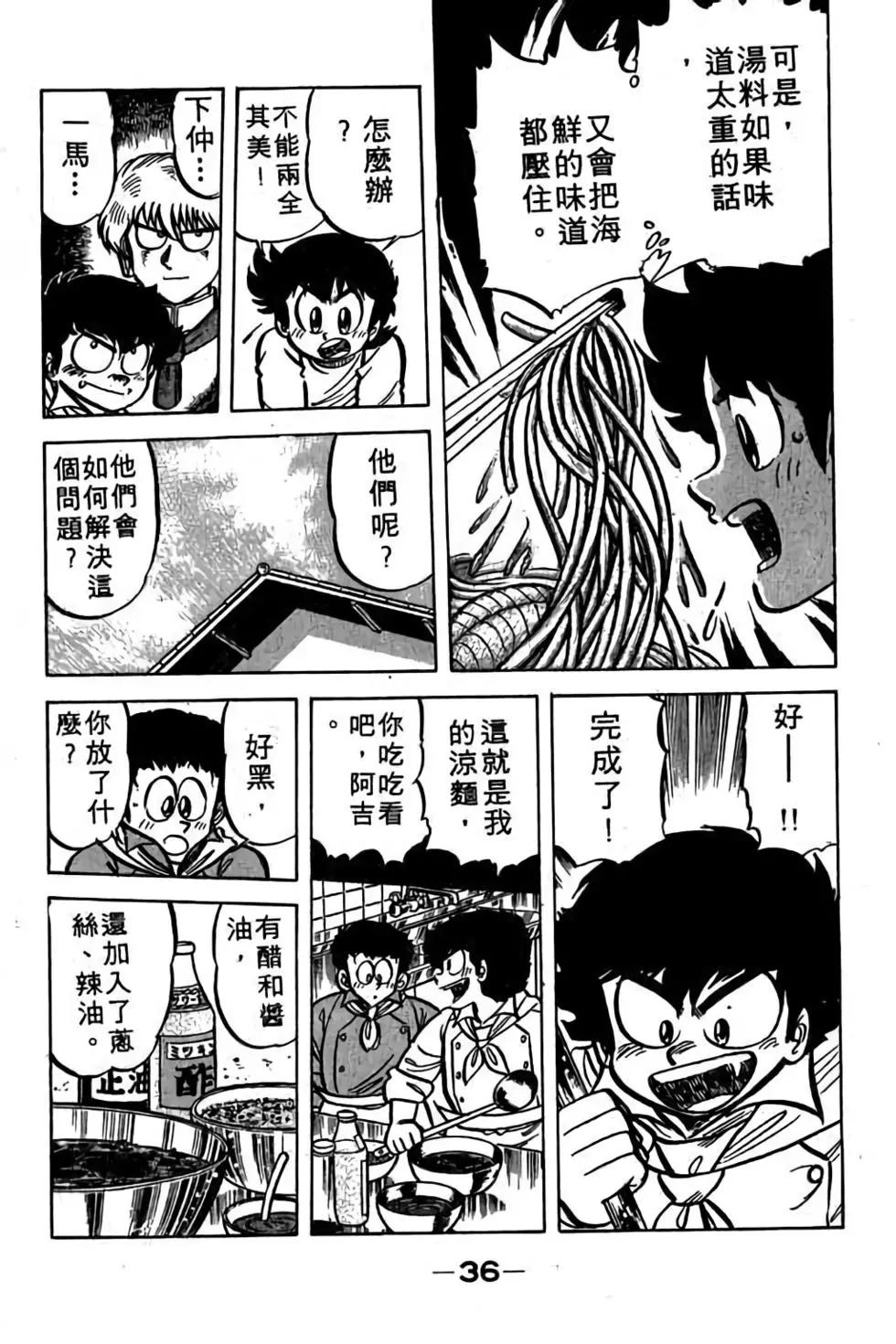 第06卷34