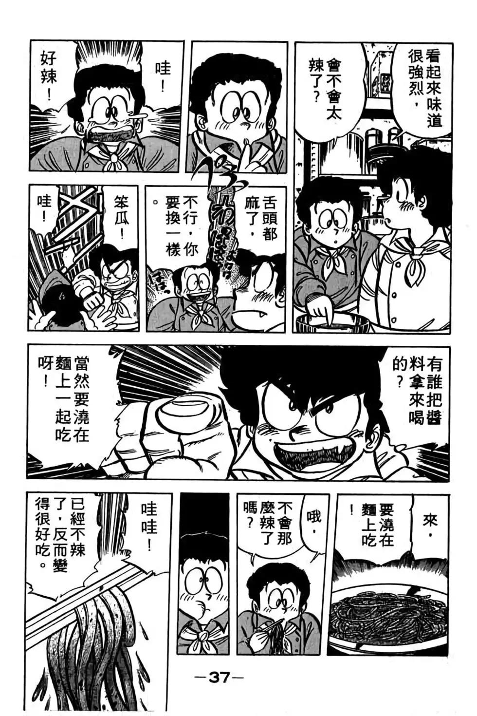 第06卷35