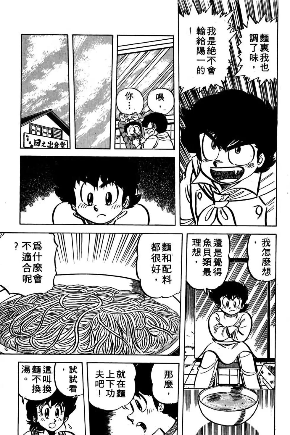 第06卷37