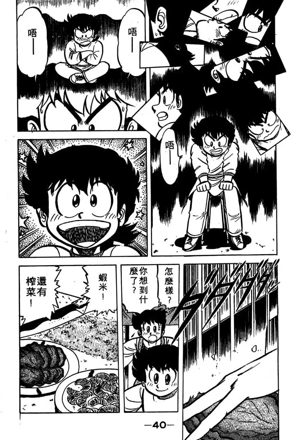 第06卷38