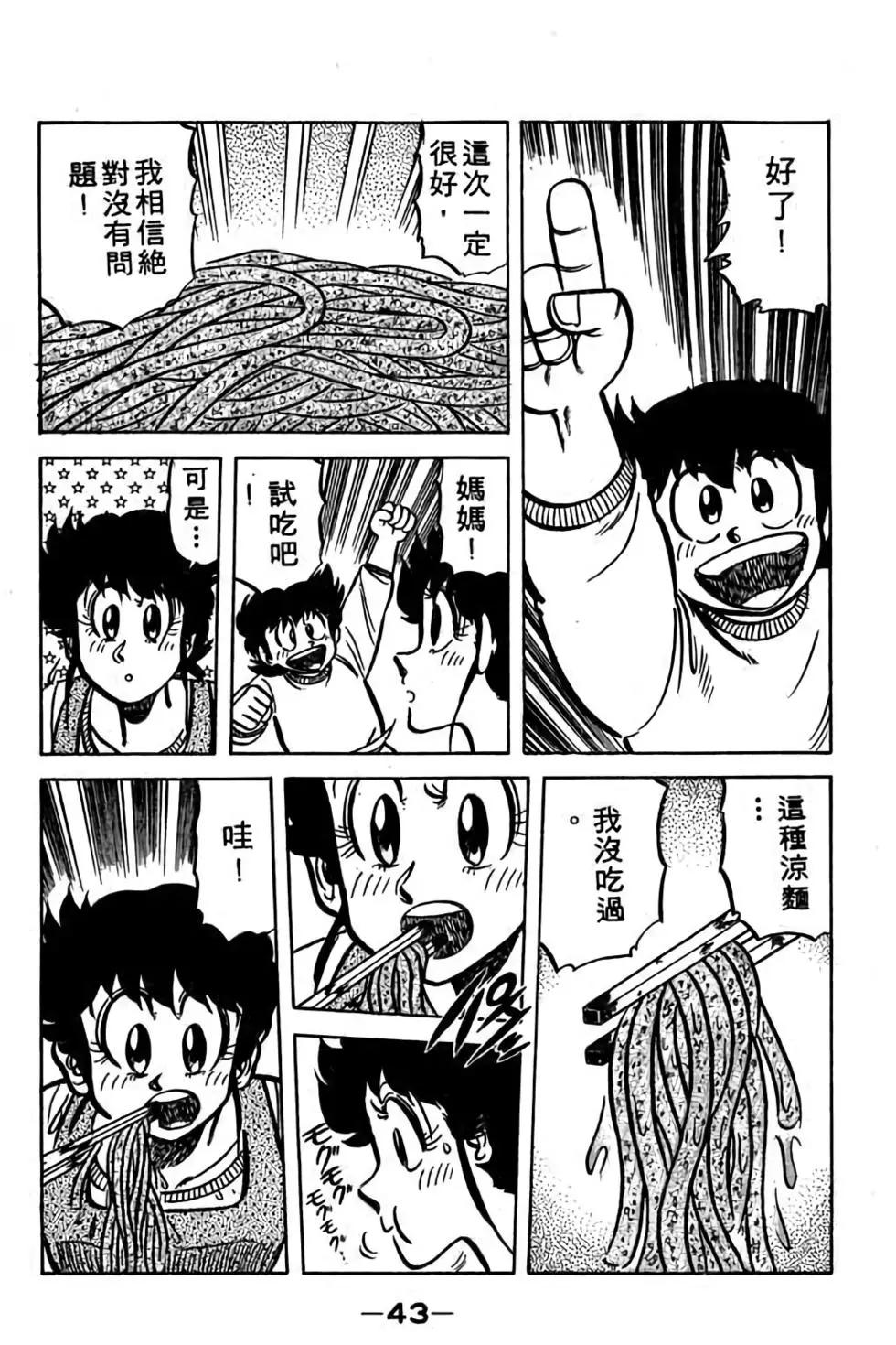 第06卷41