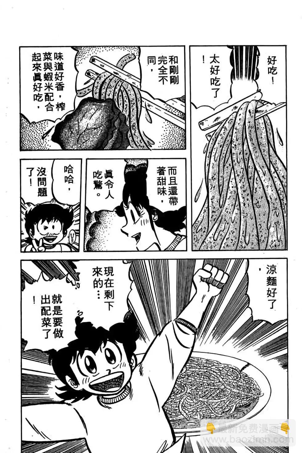 第06卷42