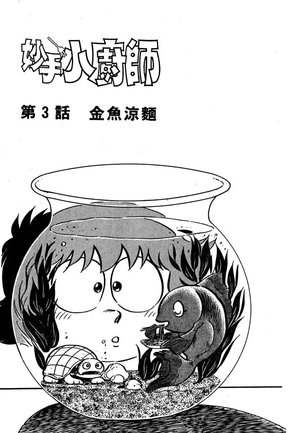 第06卷43