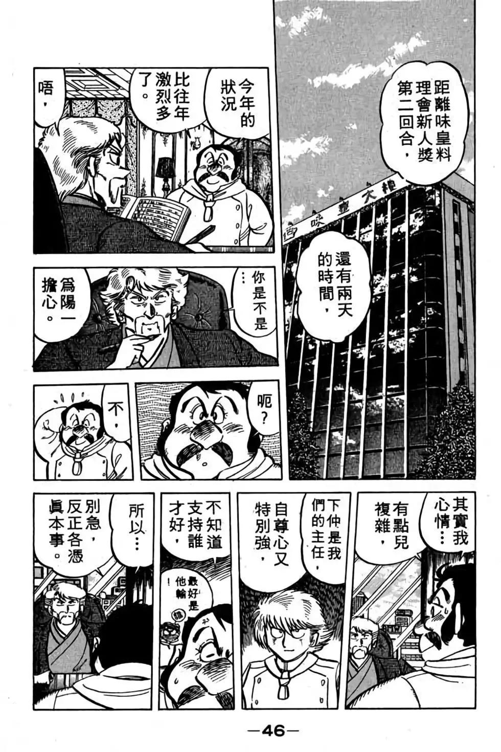第06卷44