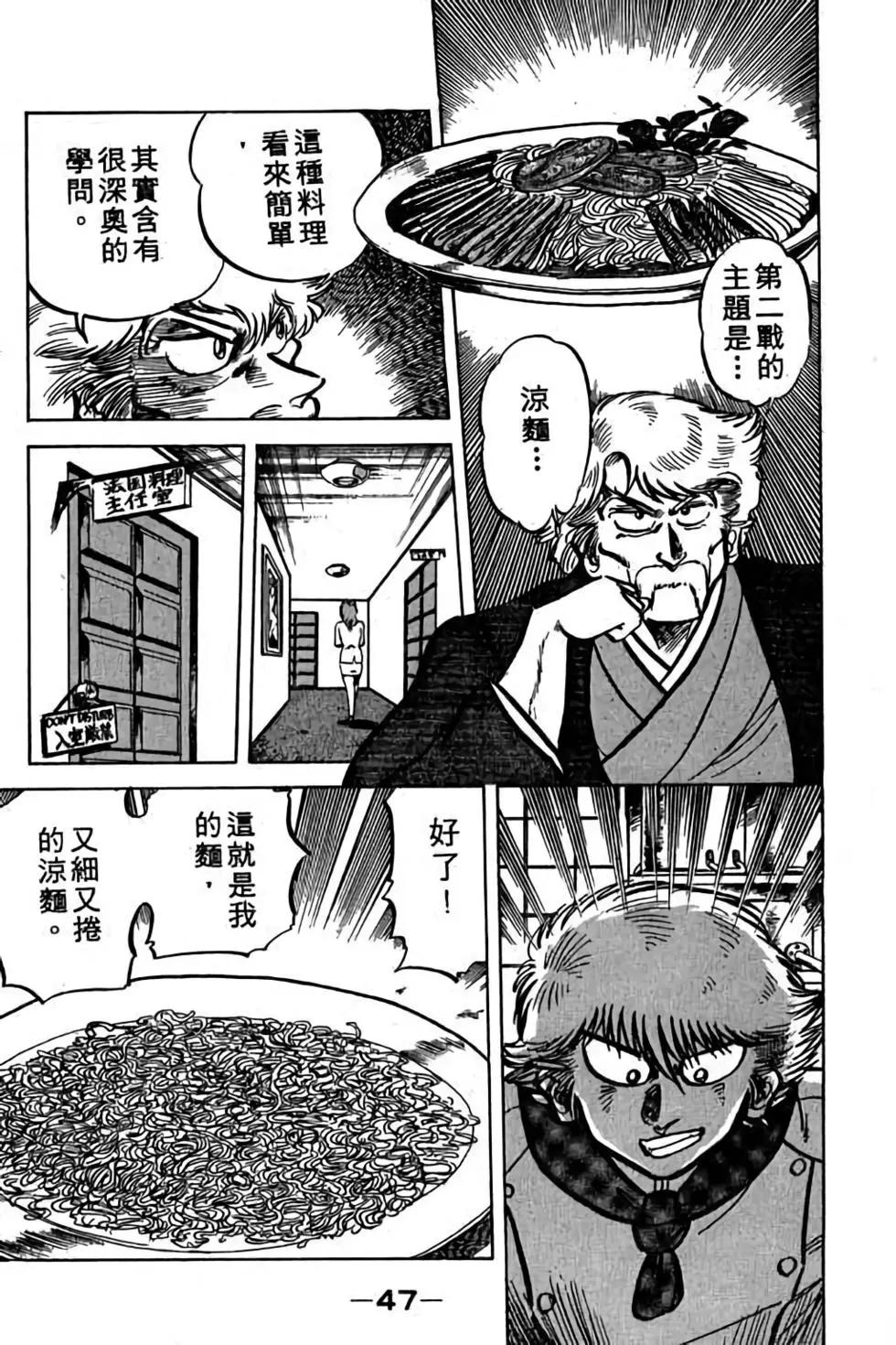 第06卷45