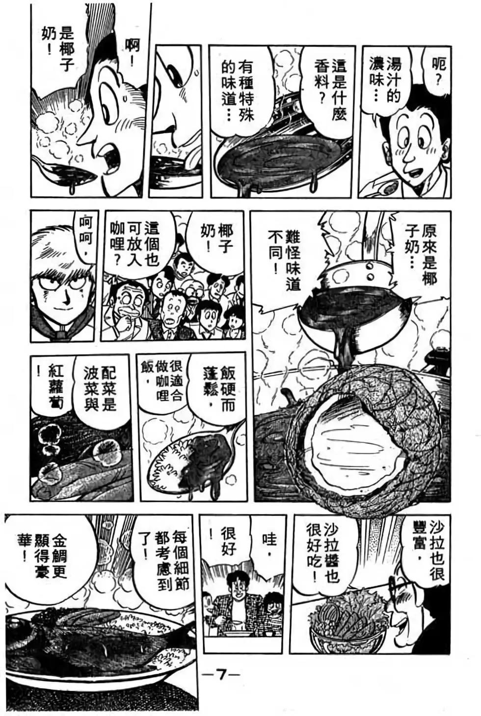 第06卷5