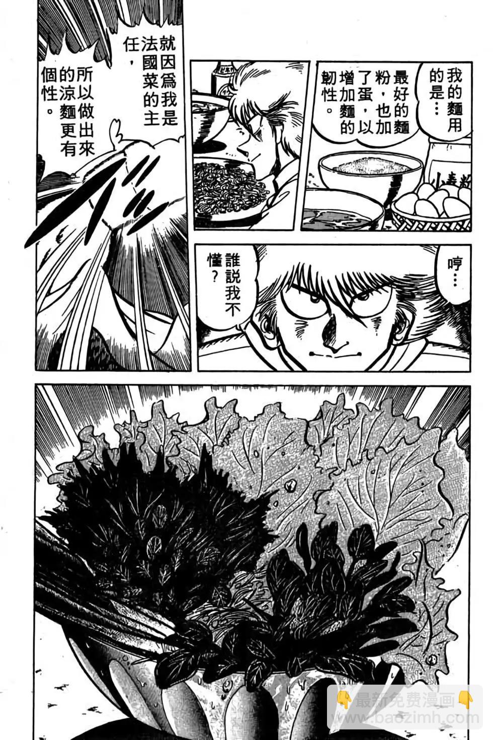 第06卷50