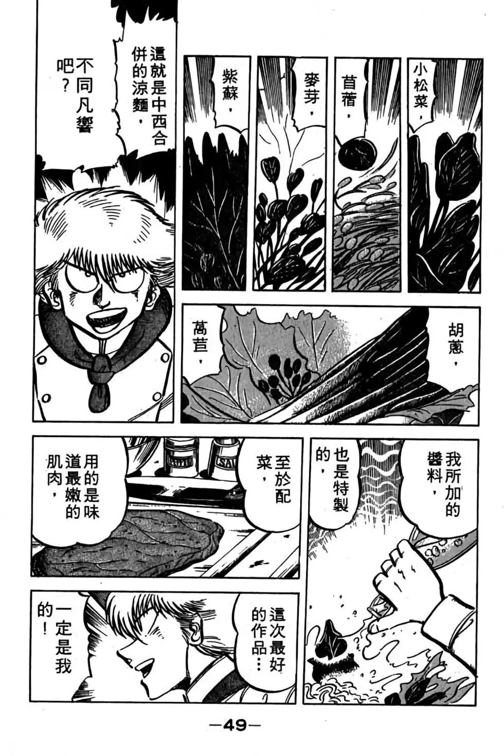 第06卷51