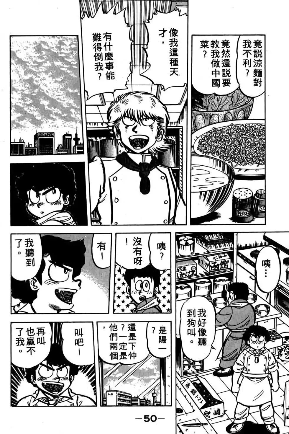 第06卷52