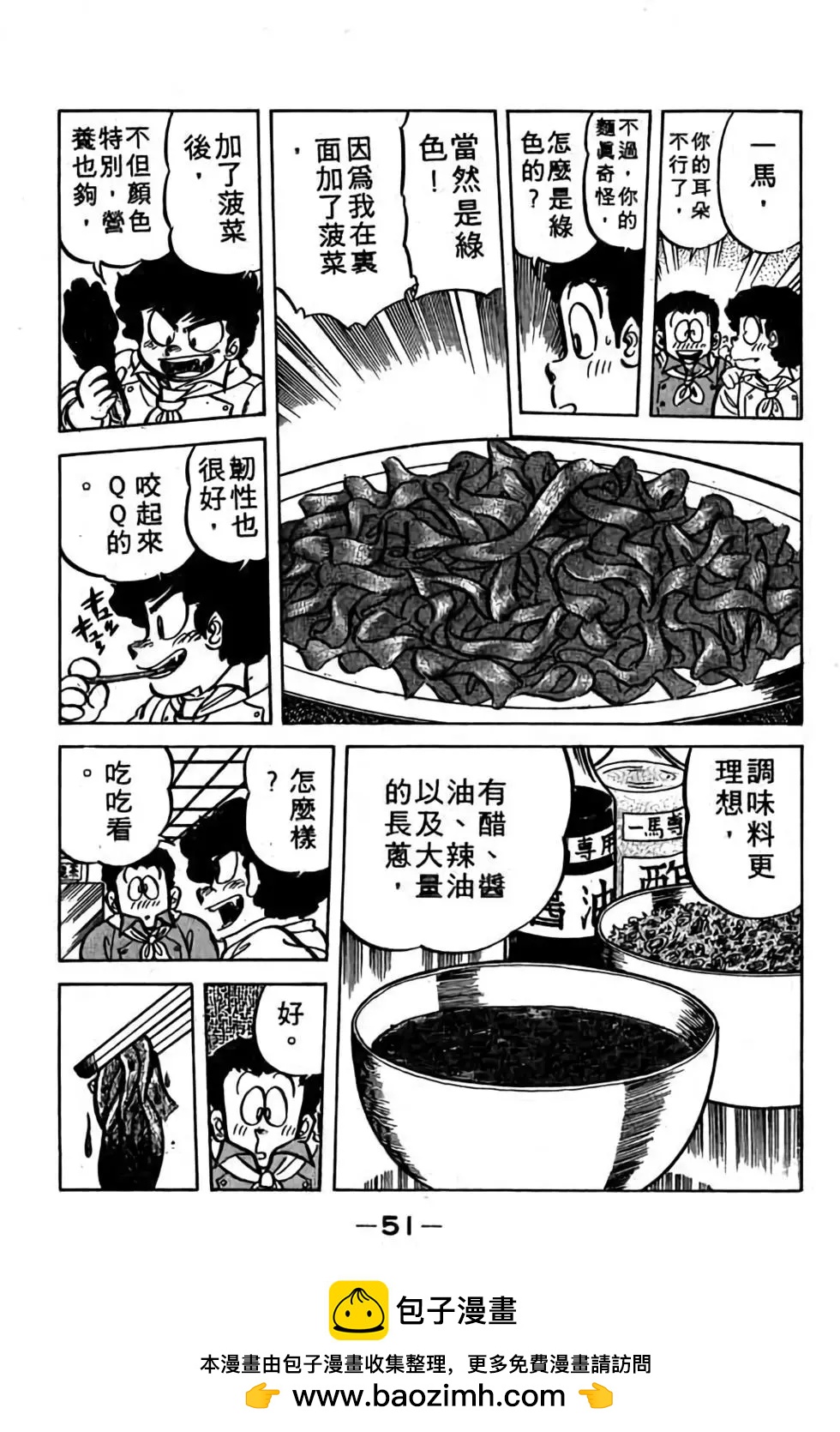 第06卷53