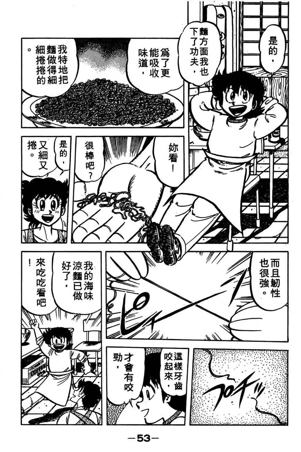 第06卷55
