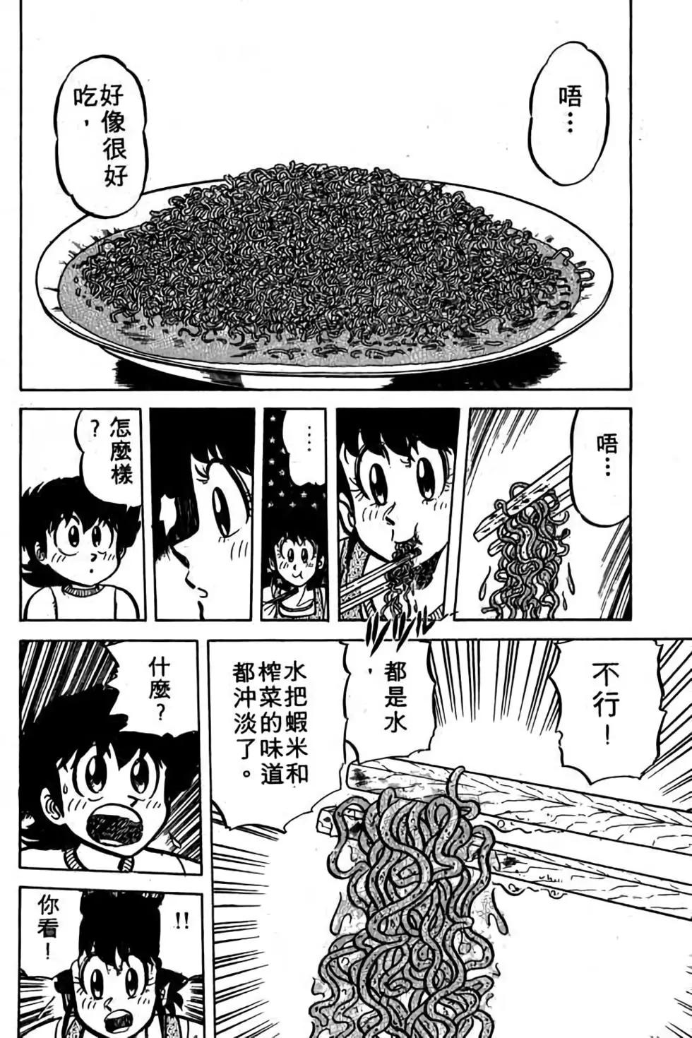 第06卷56