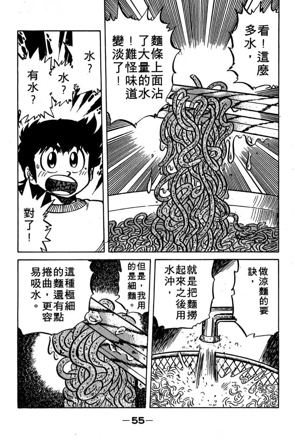 第06卷57