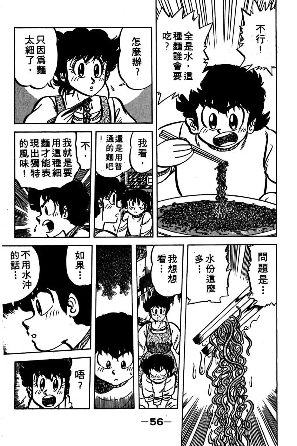 第06卷58