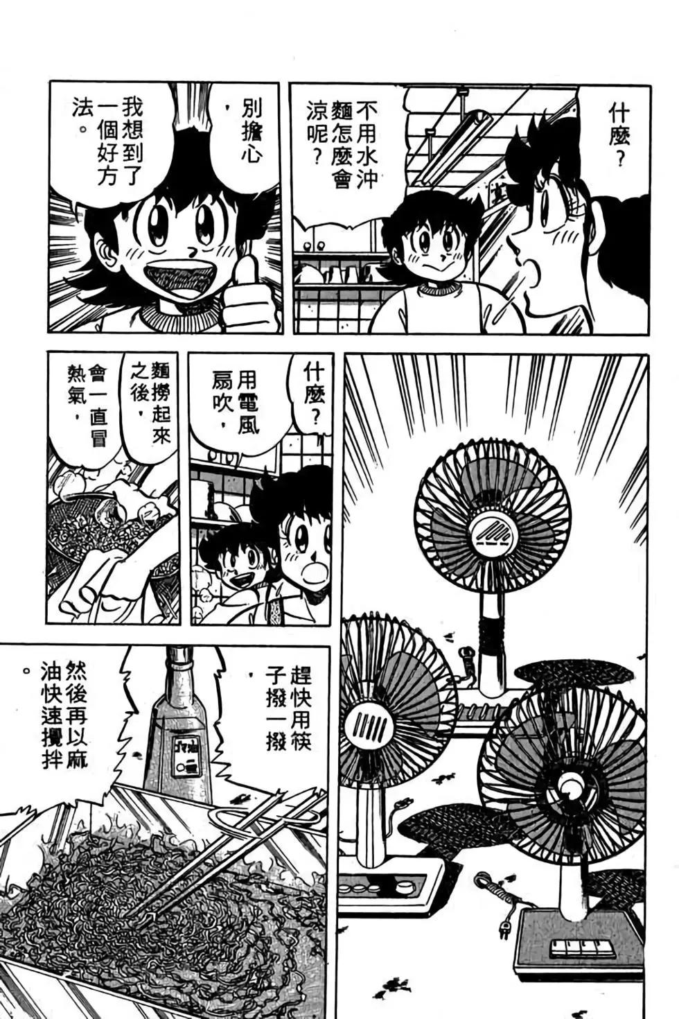 第06卷59