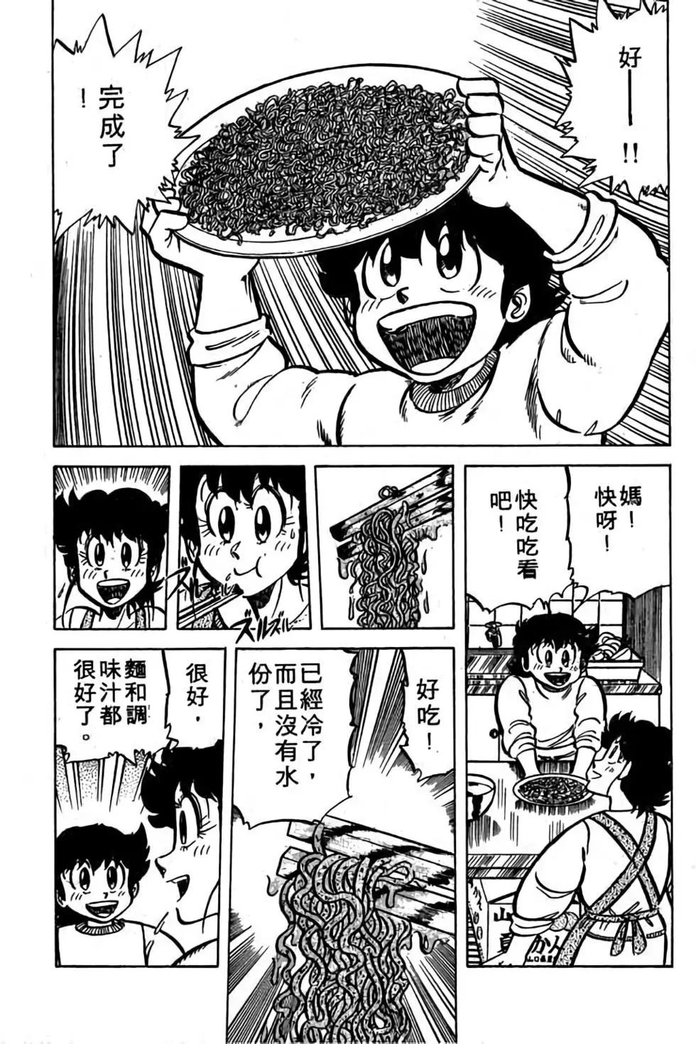 第06卷61
