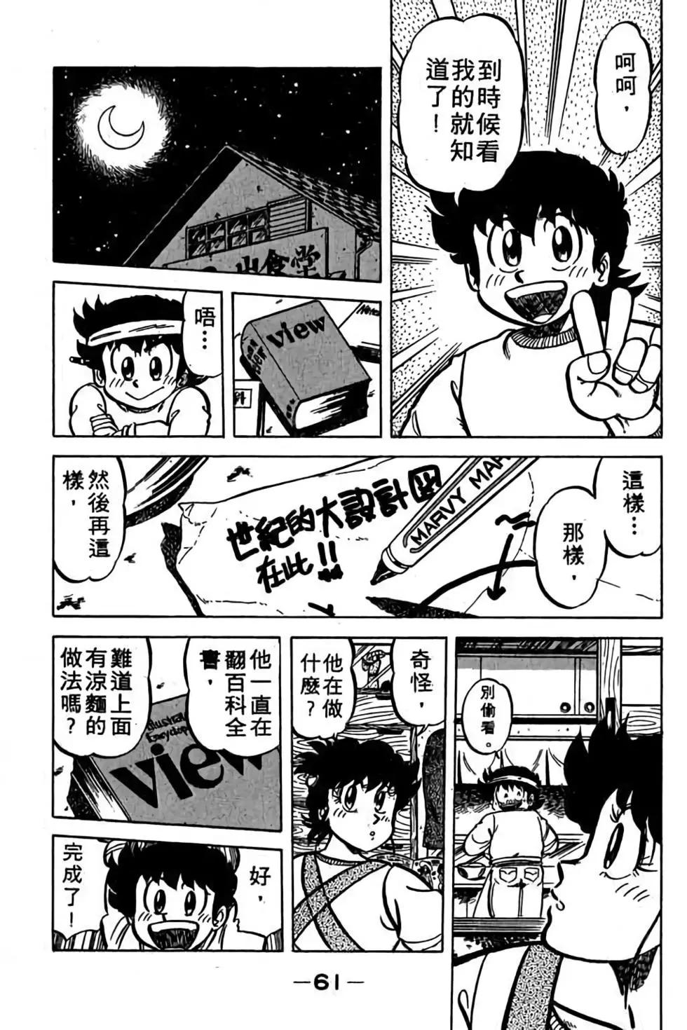 第06卷63