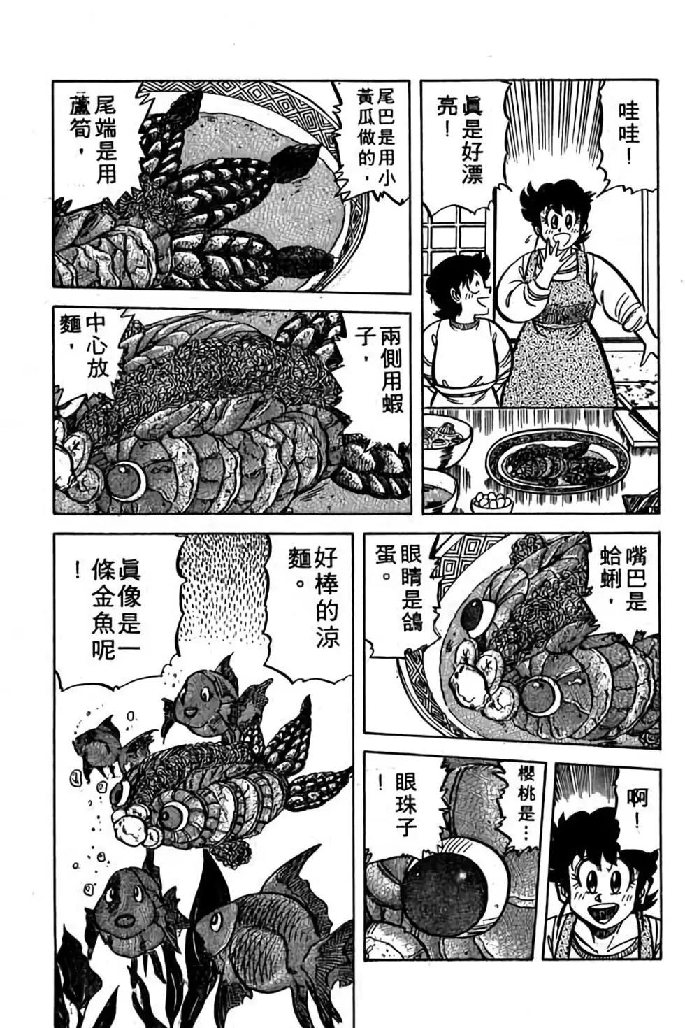 第06卷65