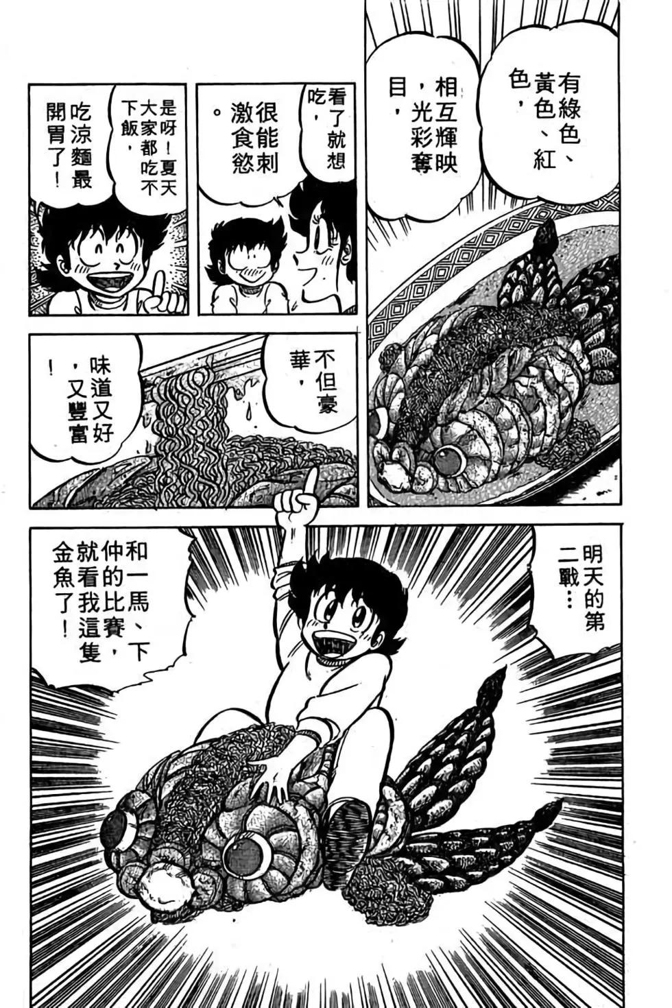 第06卷66