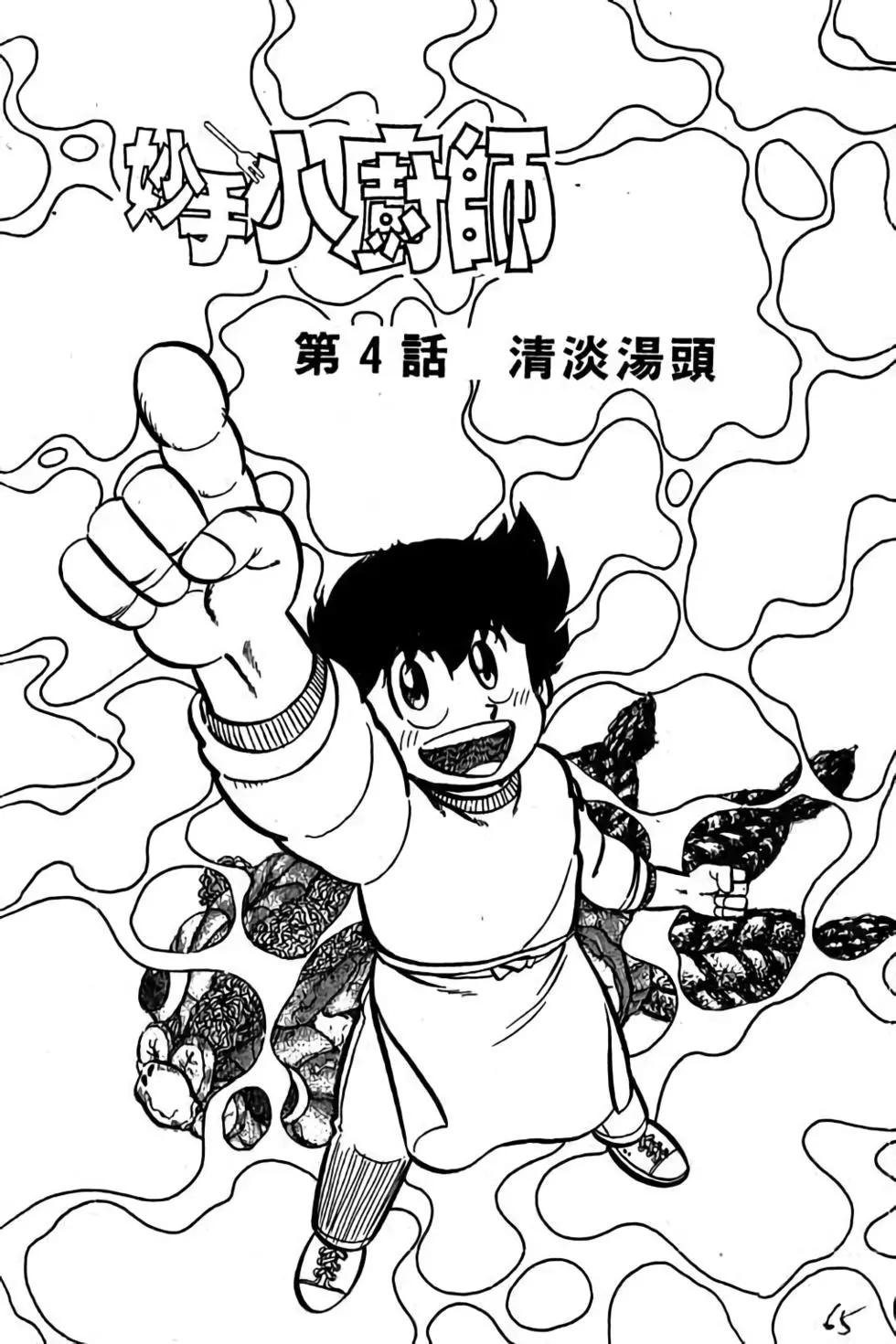 第06卷67