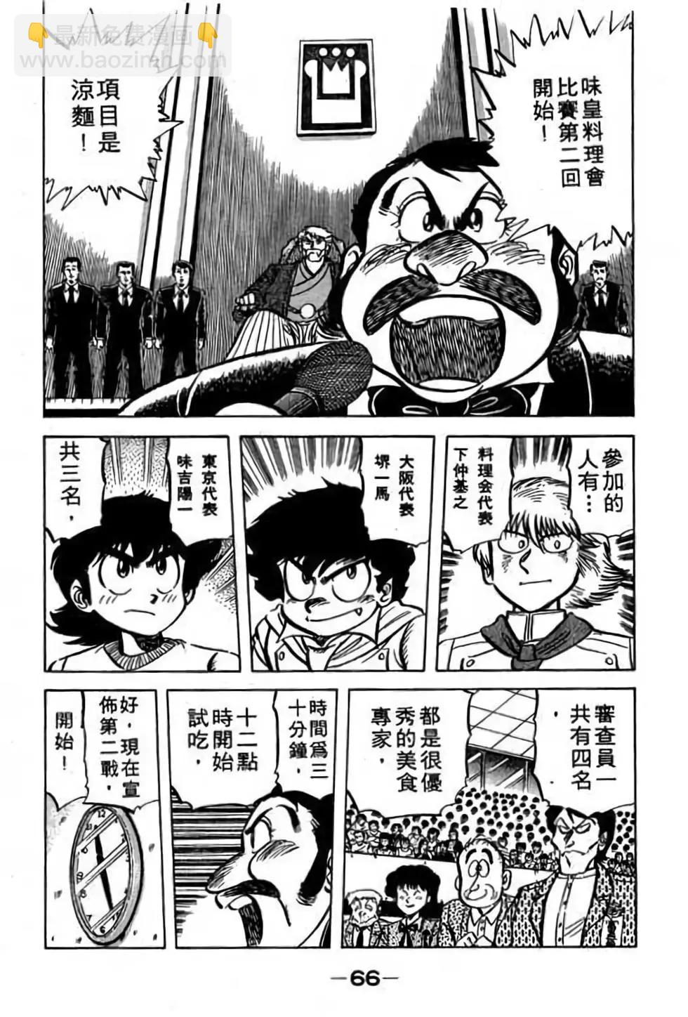 第06卷68