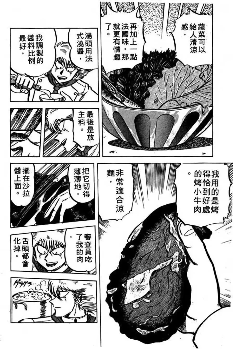 第06卷70