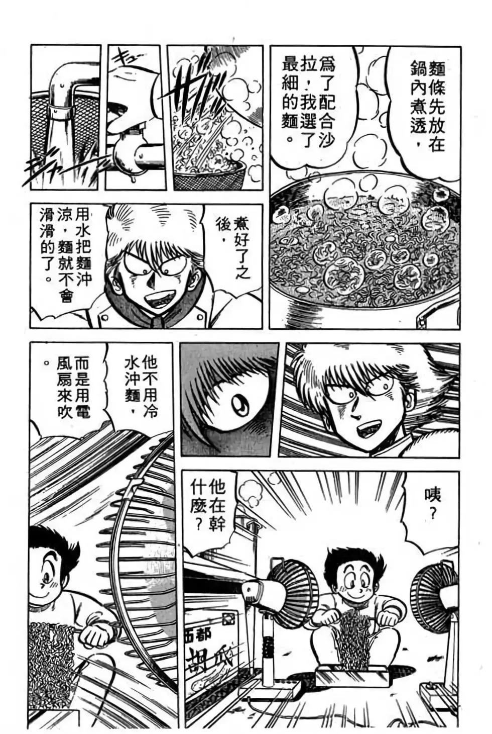 第06卷71