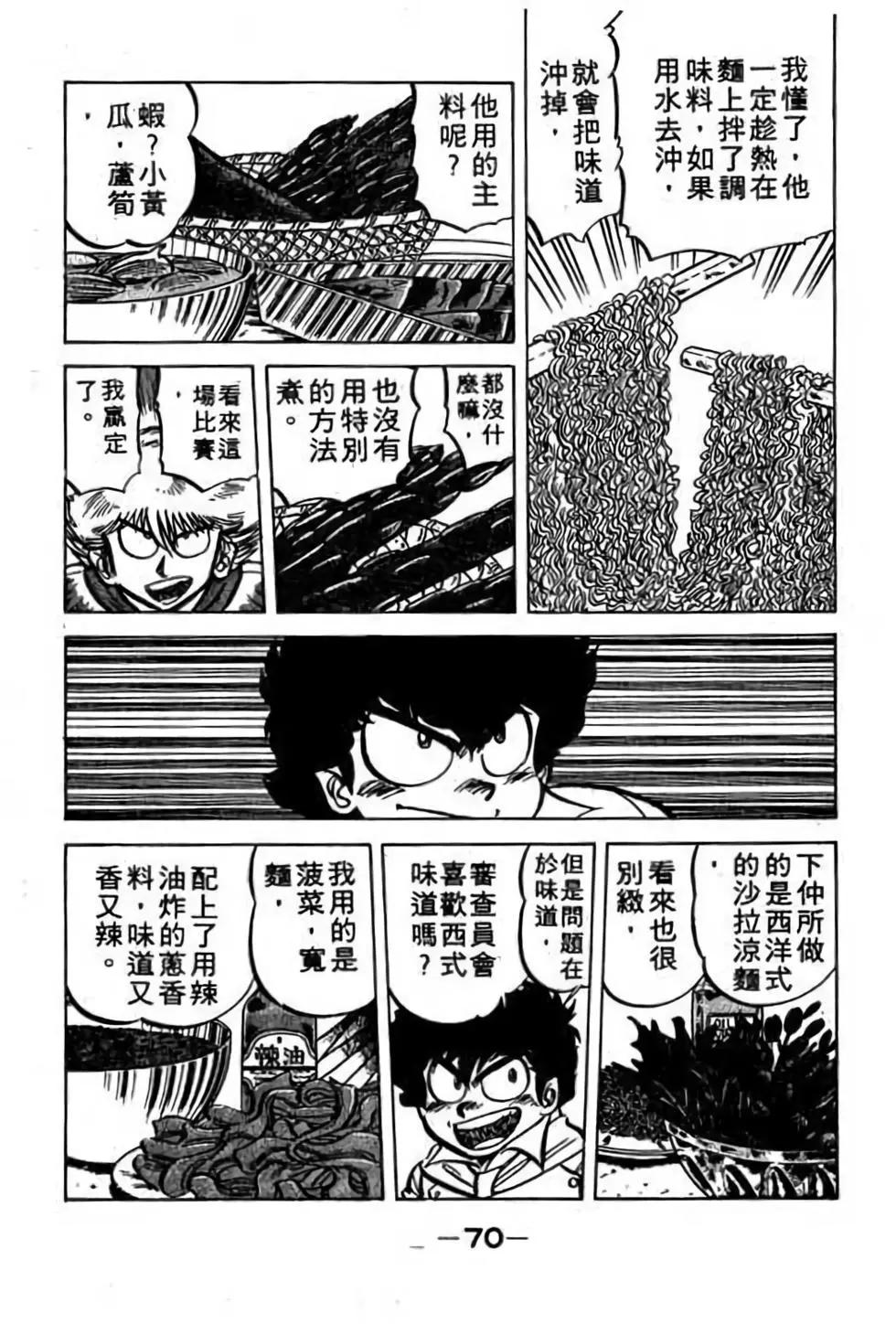 第06卷72