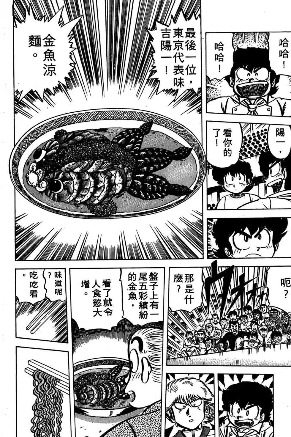 第06卷78