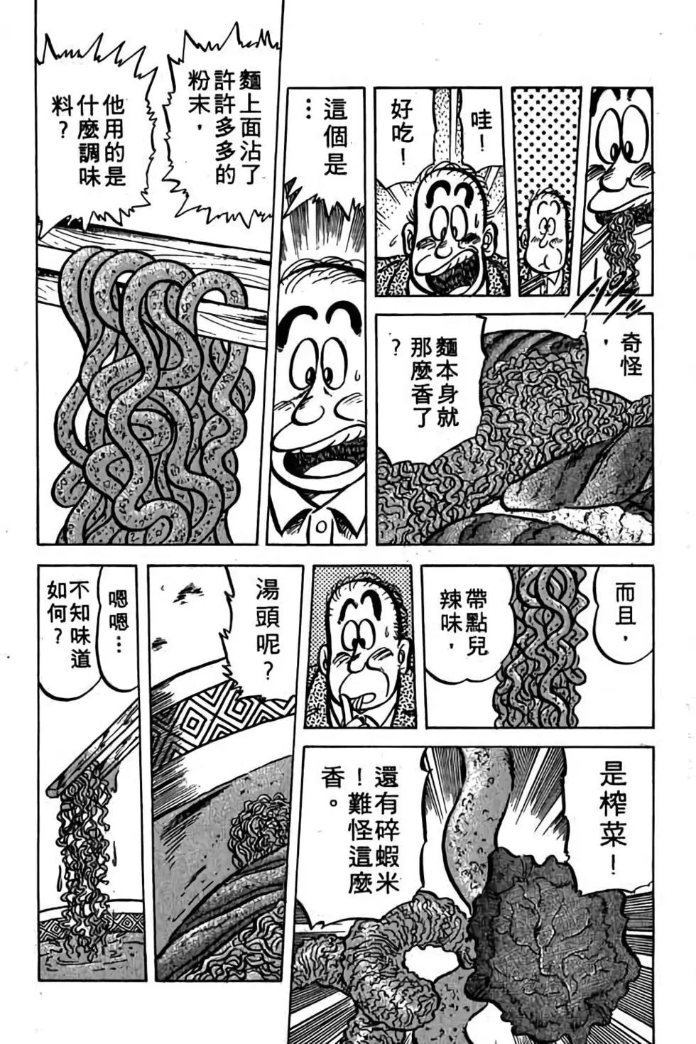 第06卷79
