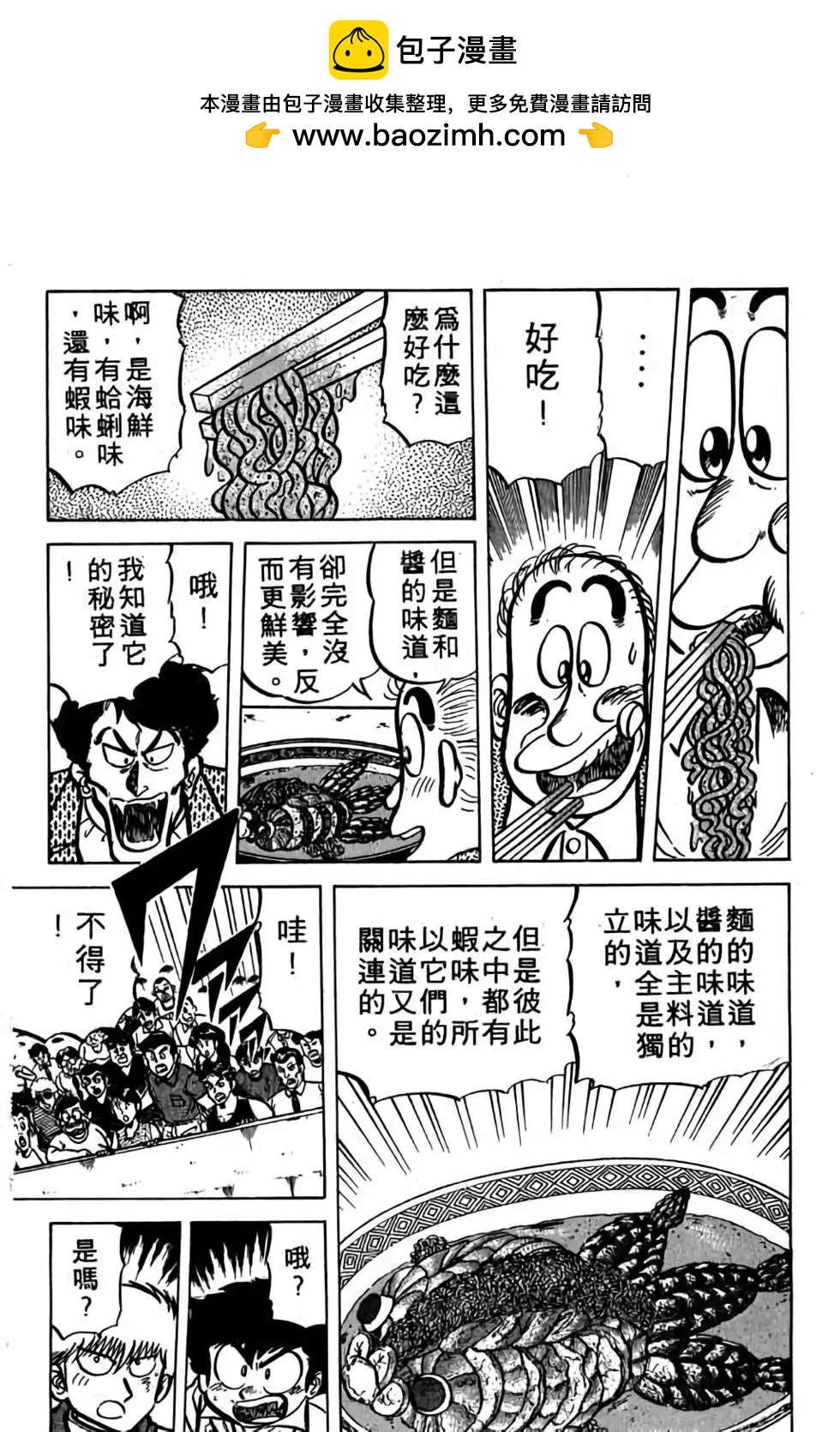 第06卷80