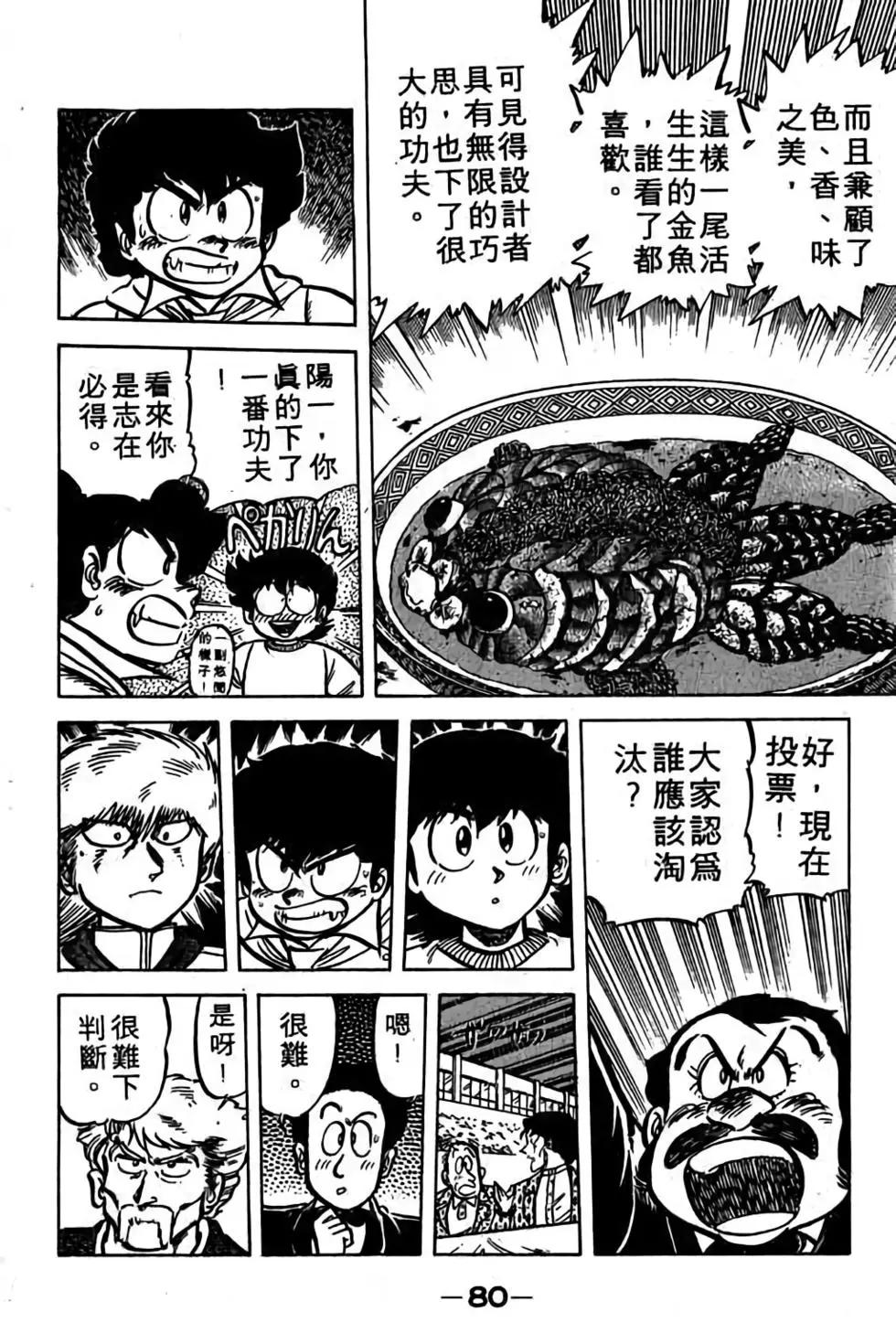 第06卷82