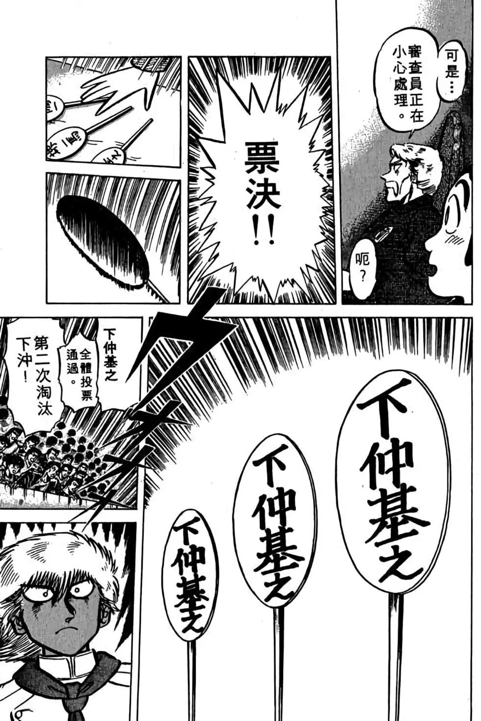 第06卷83