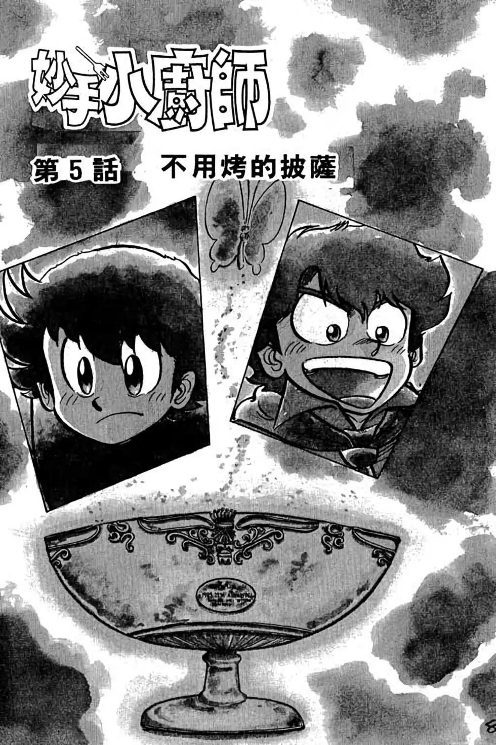 第06卷89