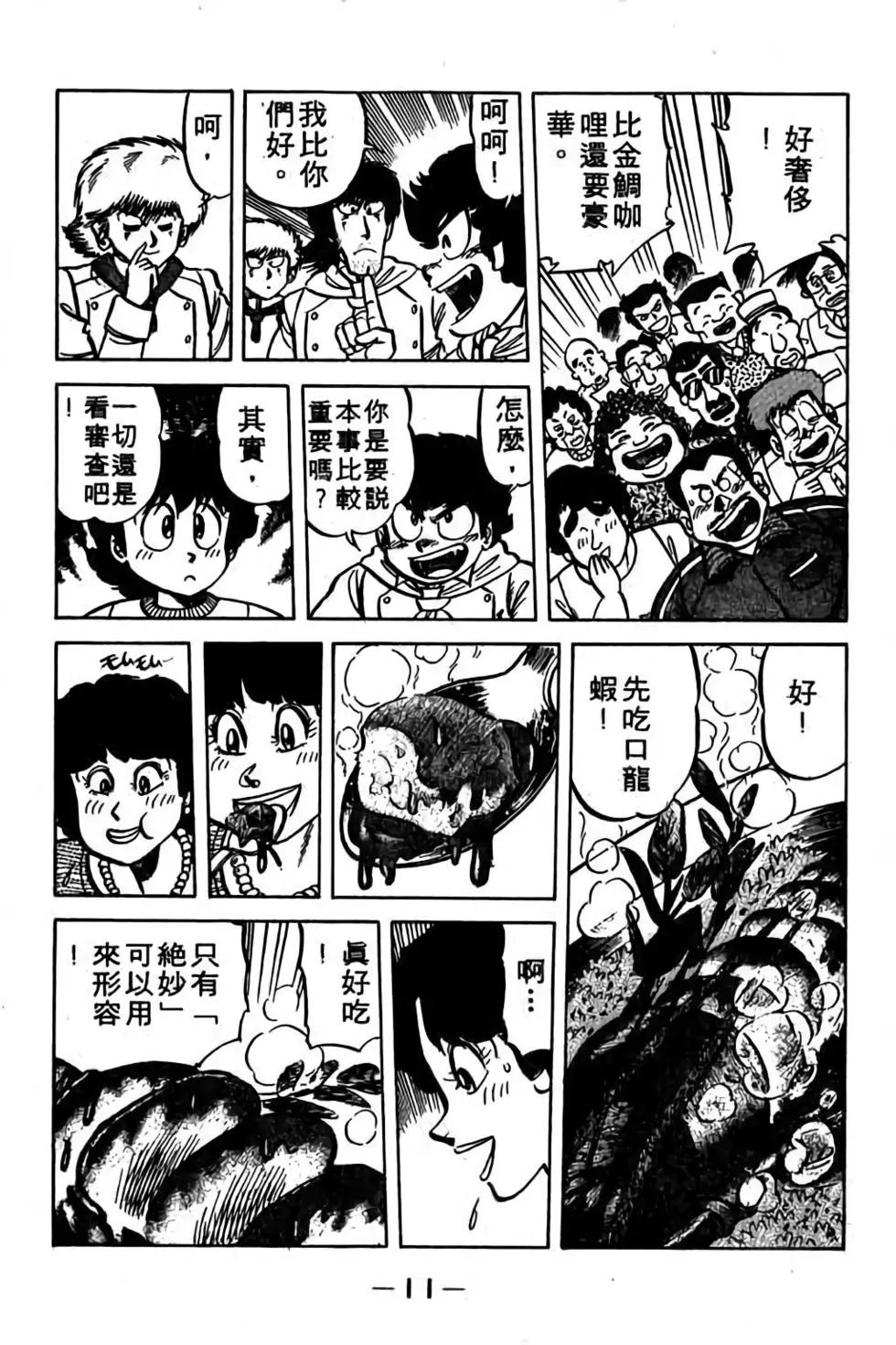 第06卷9