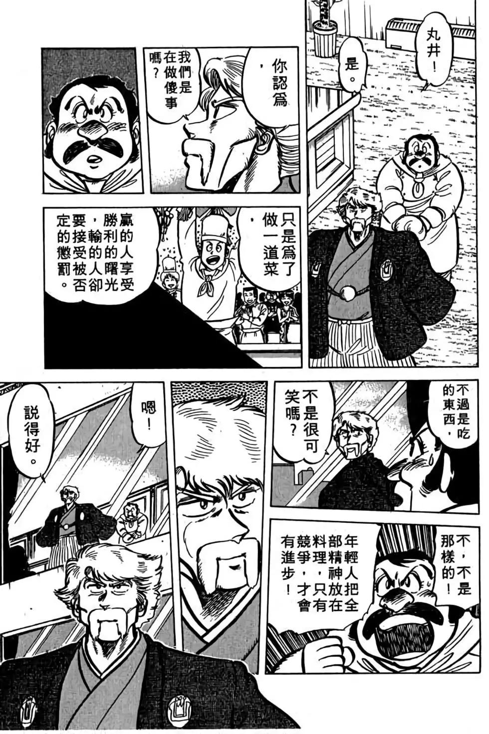 第06卷93