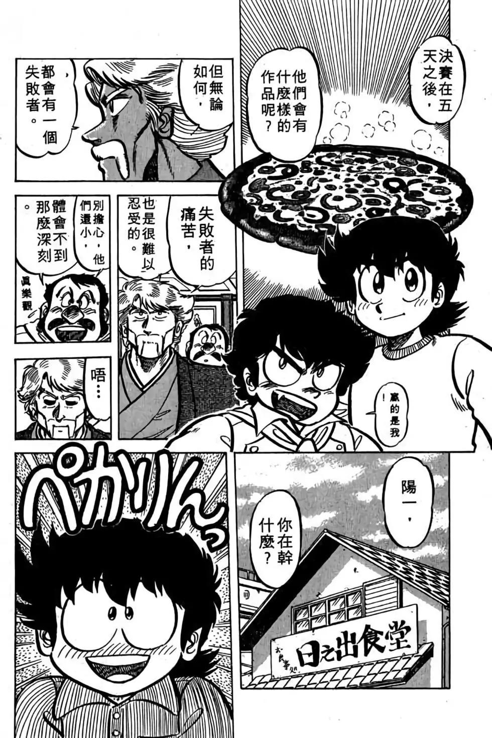 第06卷94