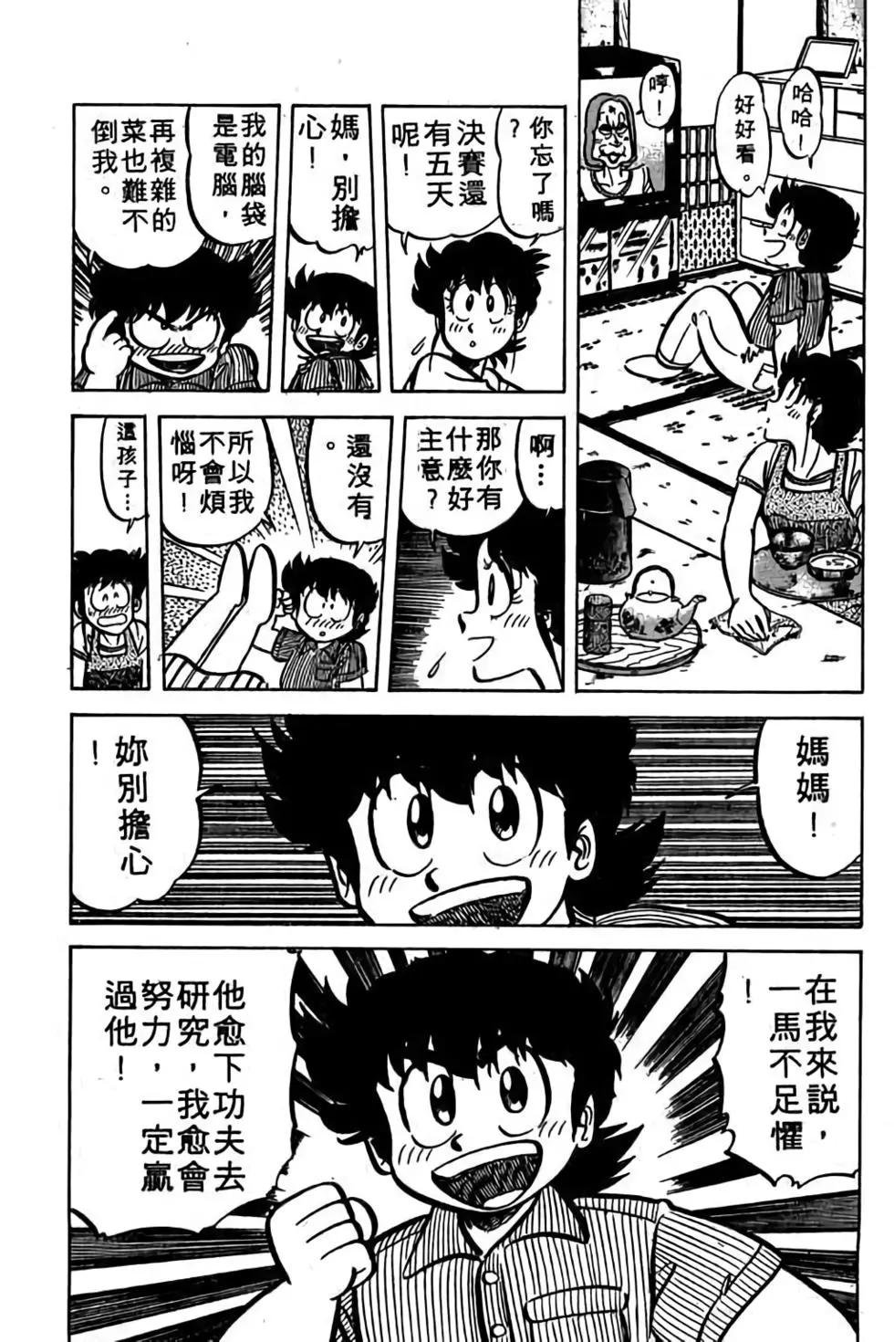 第06卷95