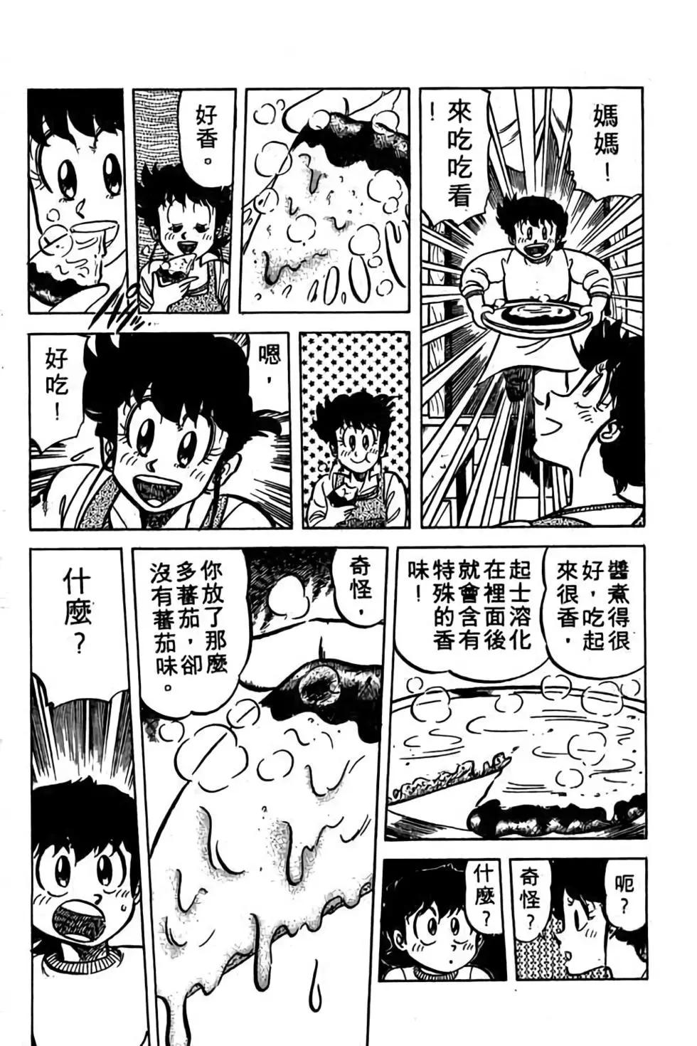 第06卷98