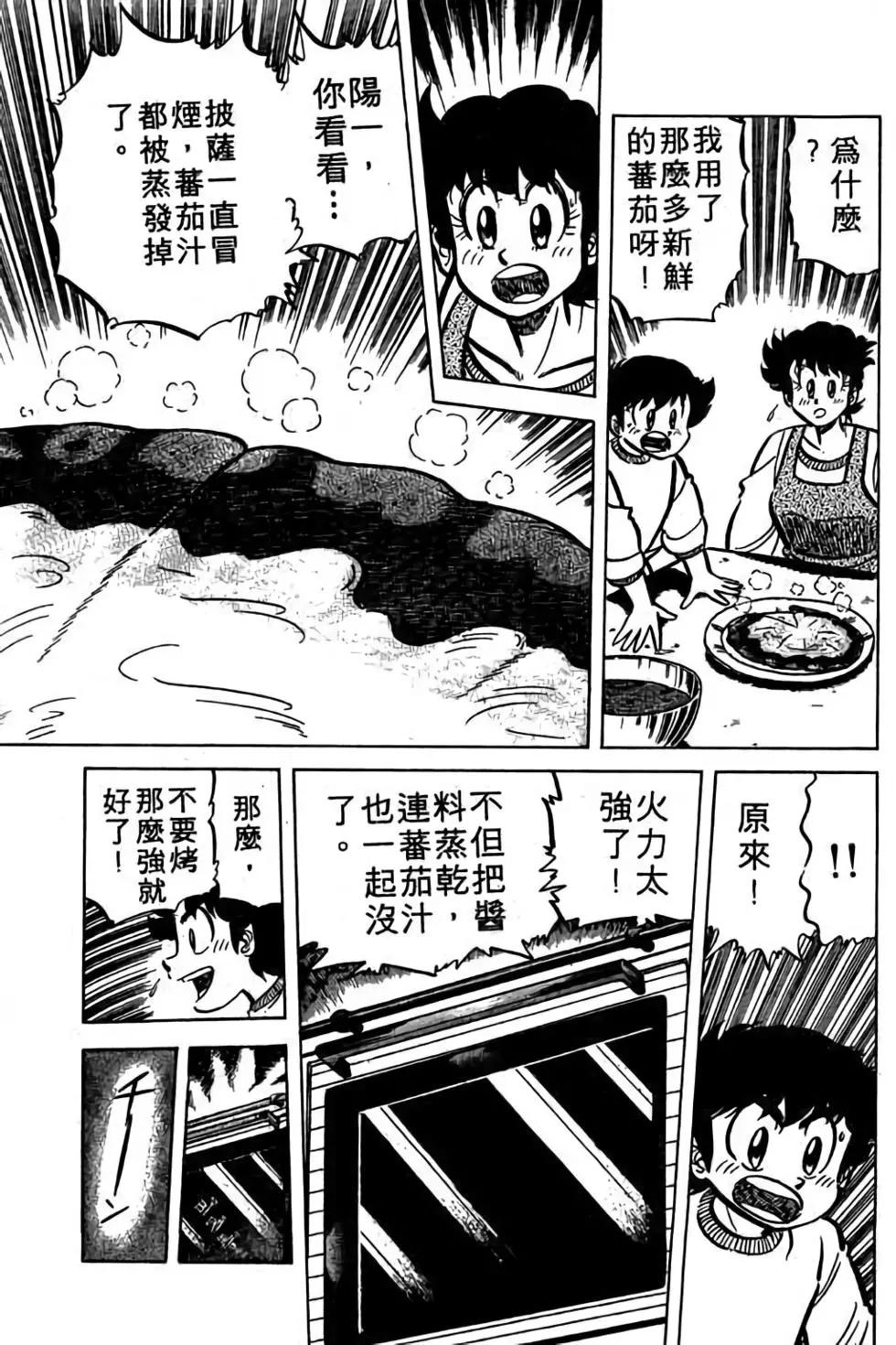 第06卷99