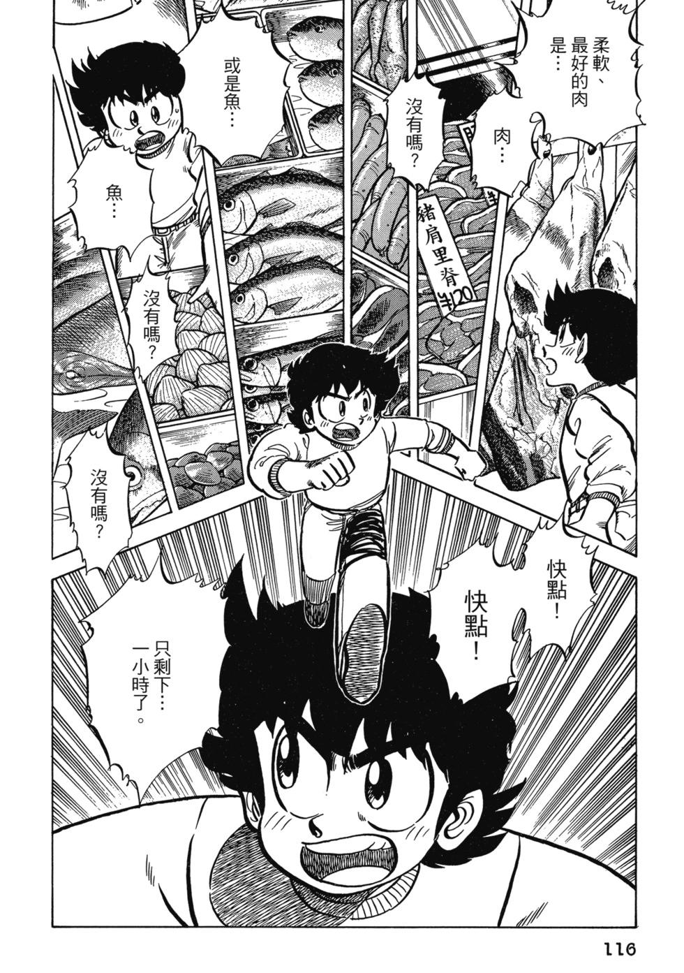 爱藏版04125