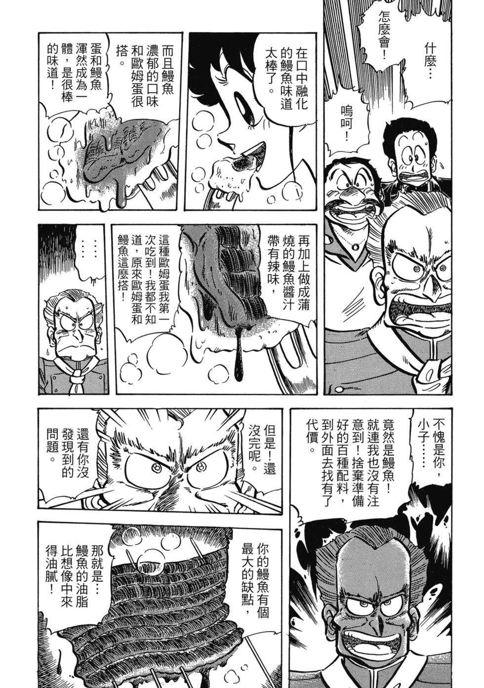 爱藏版04135