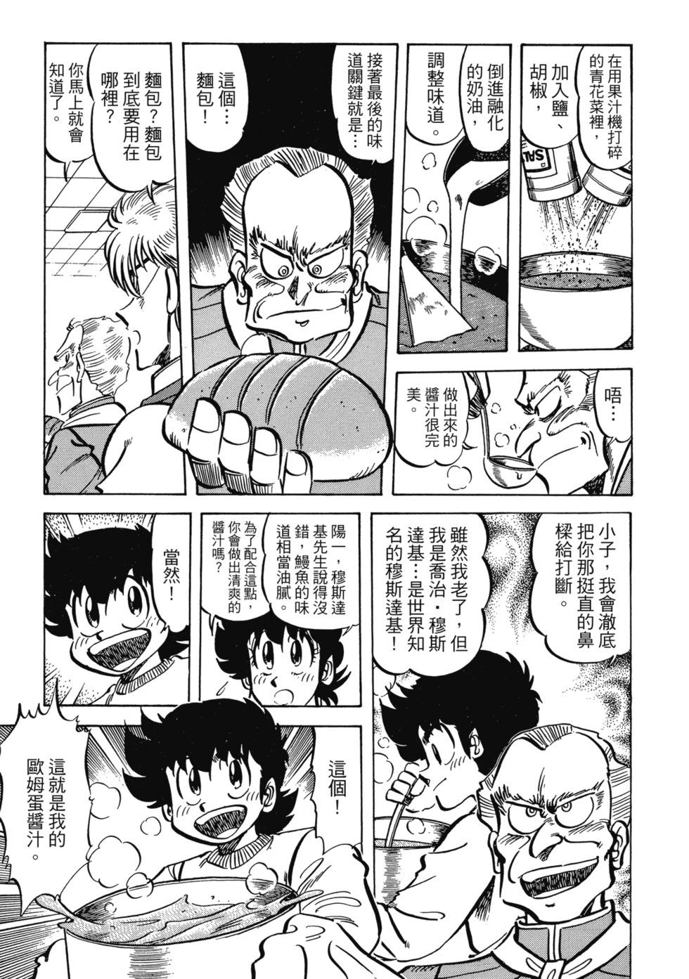 爱藏版04138