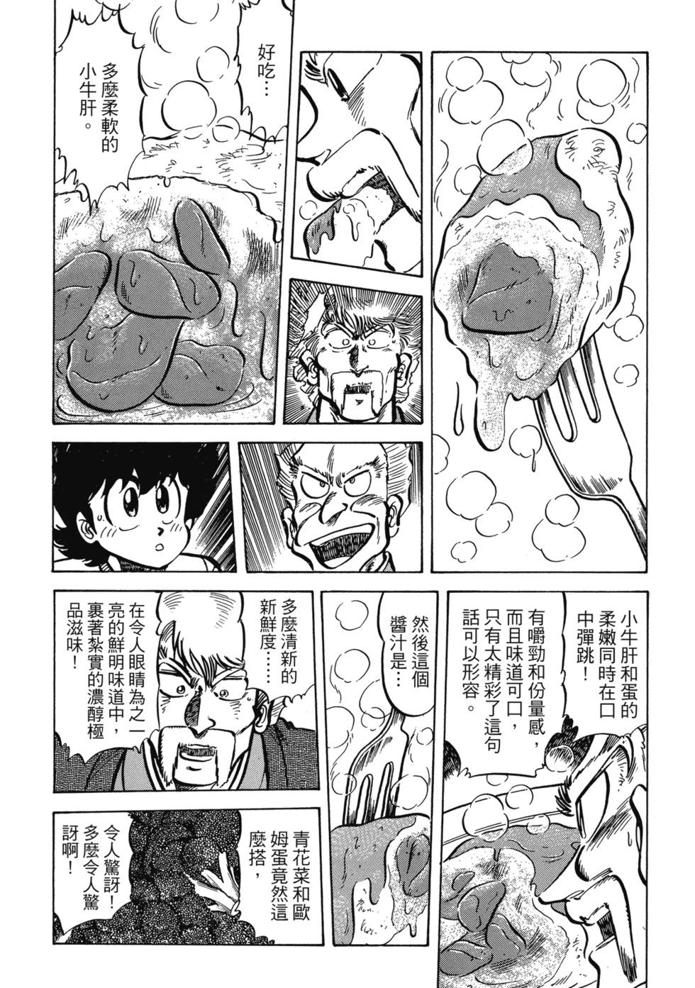 爱藏版04141