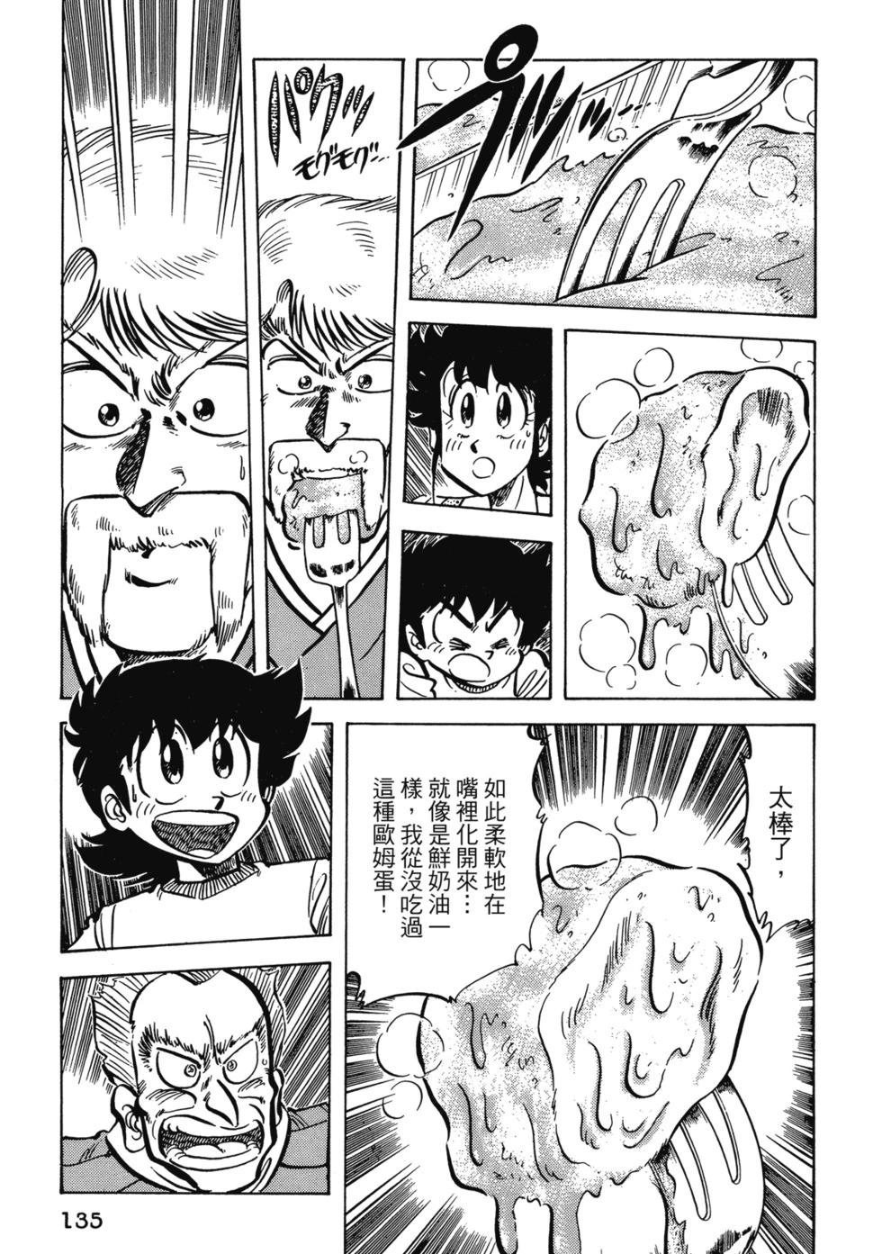 爱藏版04144