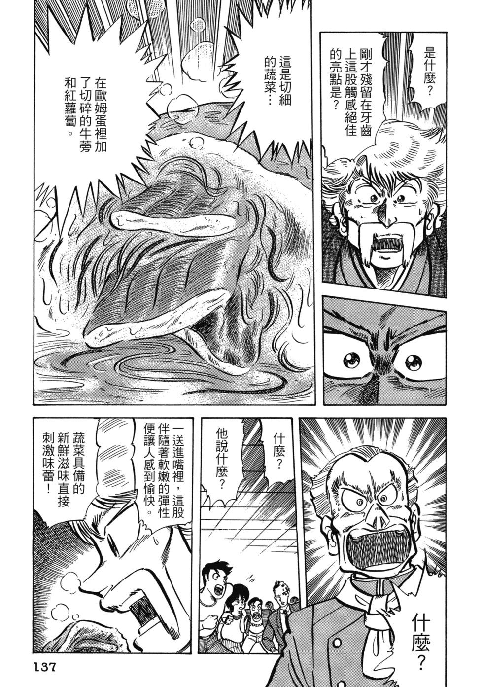 爱藏版04146